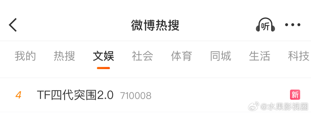 TF四代出道倒计时！你看好哪位练习生？TF四代突围2.0TF四代暑期集训纪录片