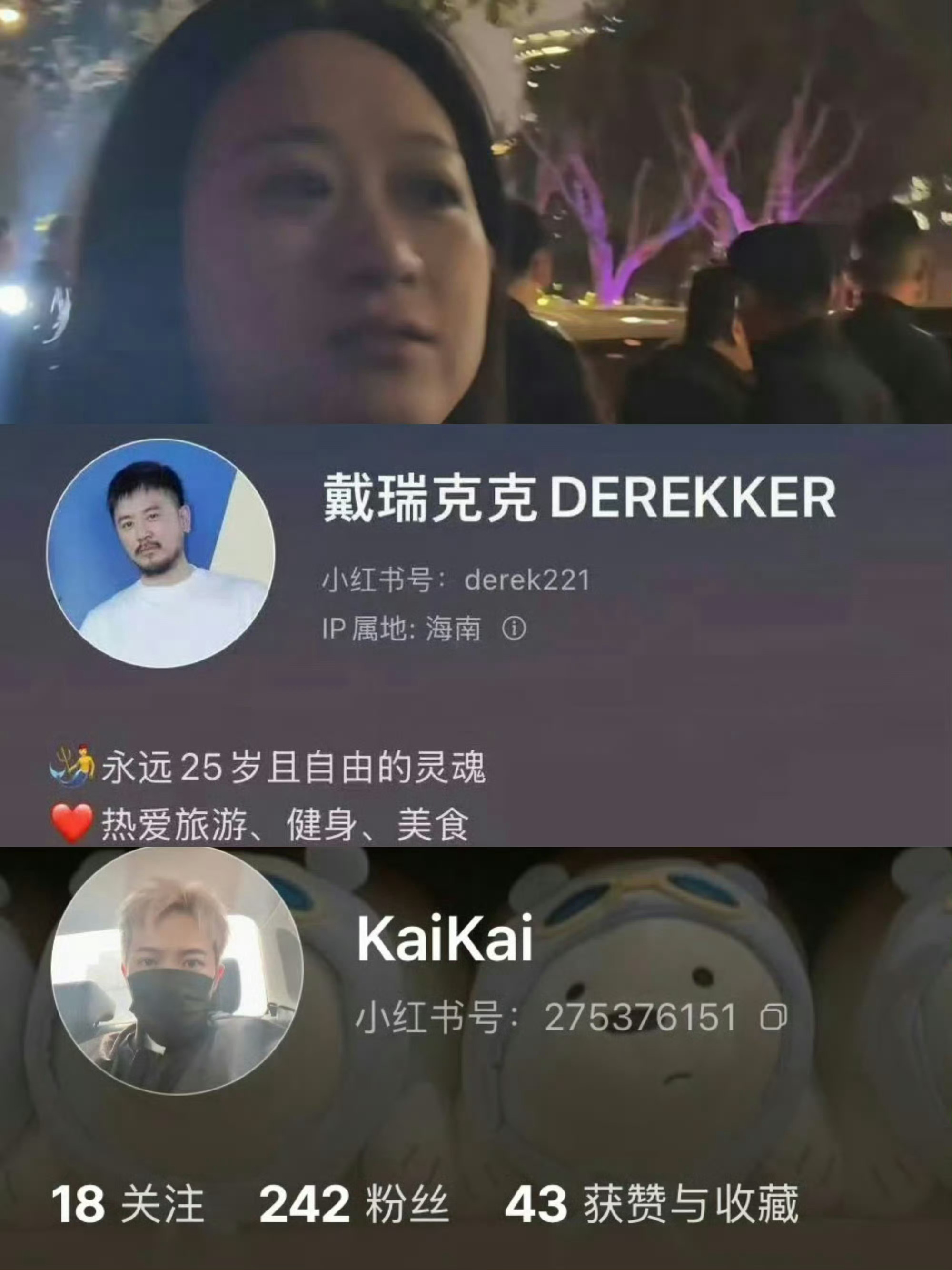 这么多代言，可露丽氪金能力大家也看得到，露思的带货能力更不用说了（这是众所周知的