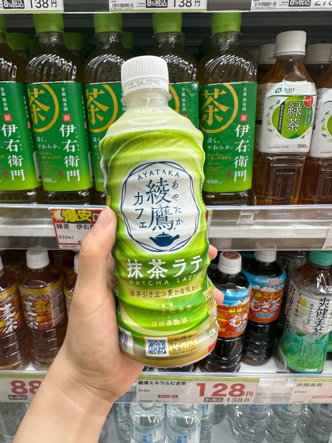 日本｜便利店的王牌必买单品宝藏清单