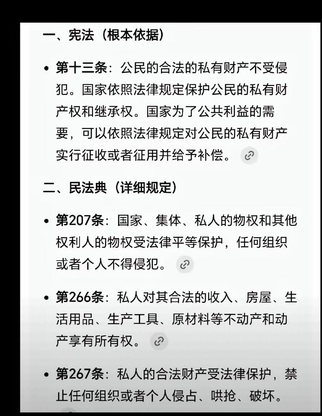 现在总有人盲目吹捧外面所谓的契约精神，还随意抹黑我们自己的制度，真的特别没有道理