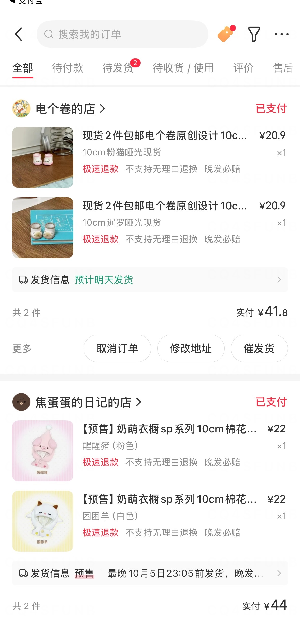 三更半夜就喜欢给孩子买点衣服 ​​​