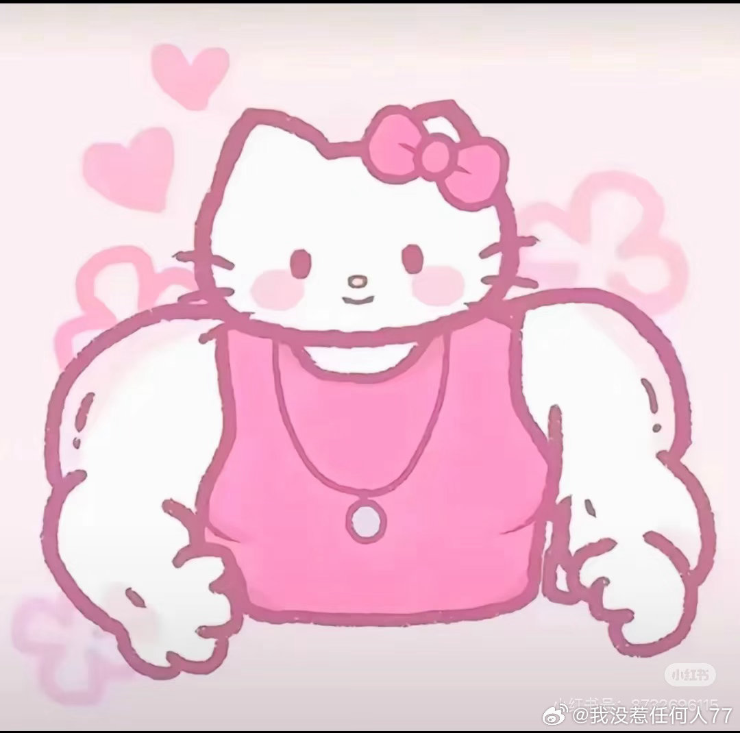 你怎么又娇又猛的