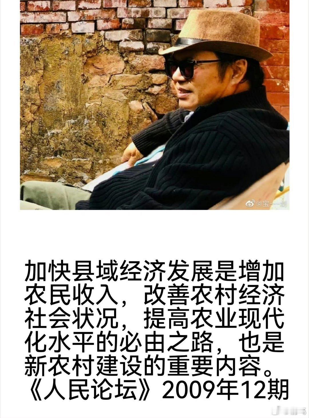 于先生说  与  于先生做 [握手][握手] ​​​