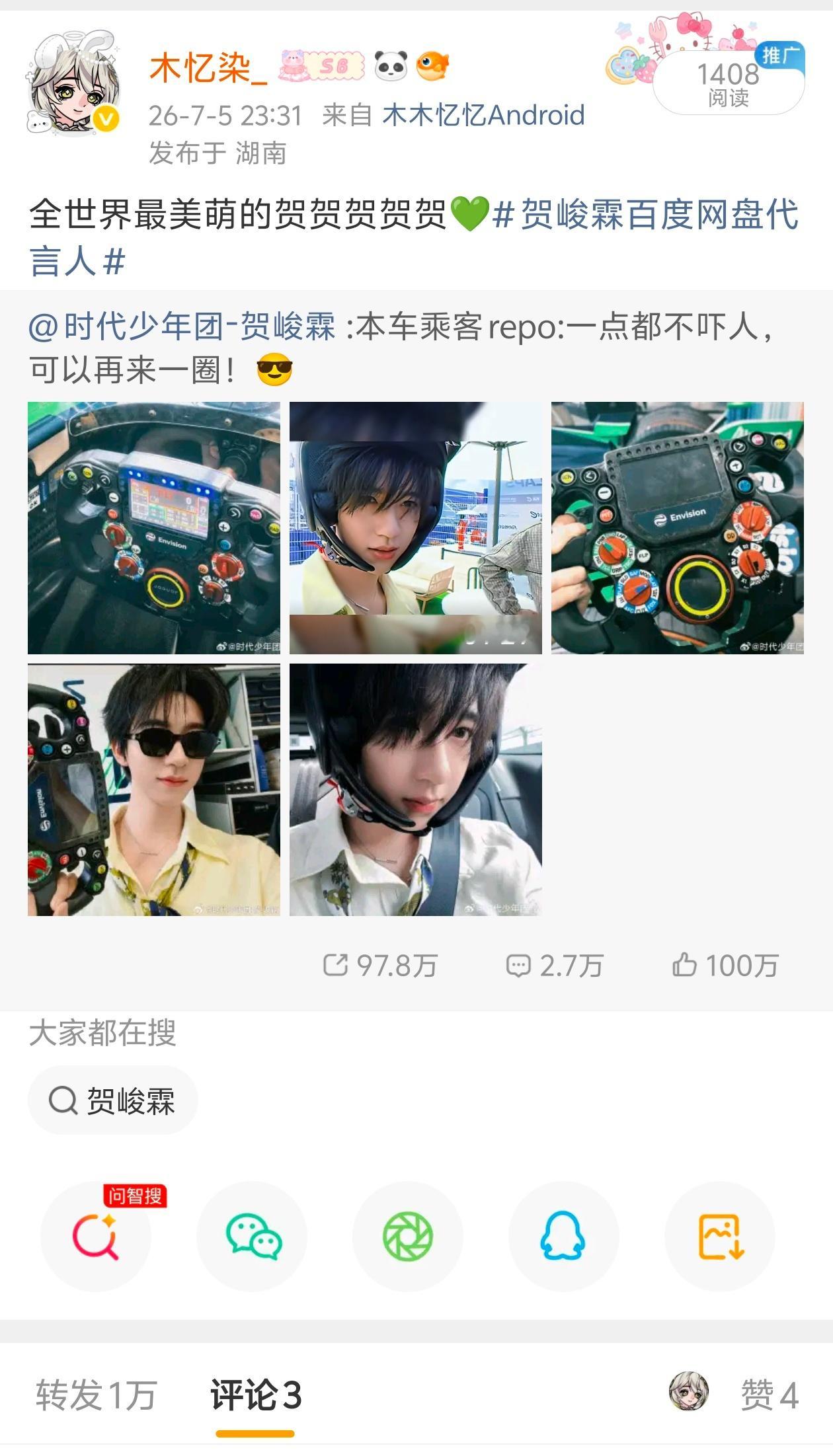 1w💚网页链接