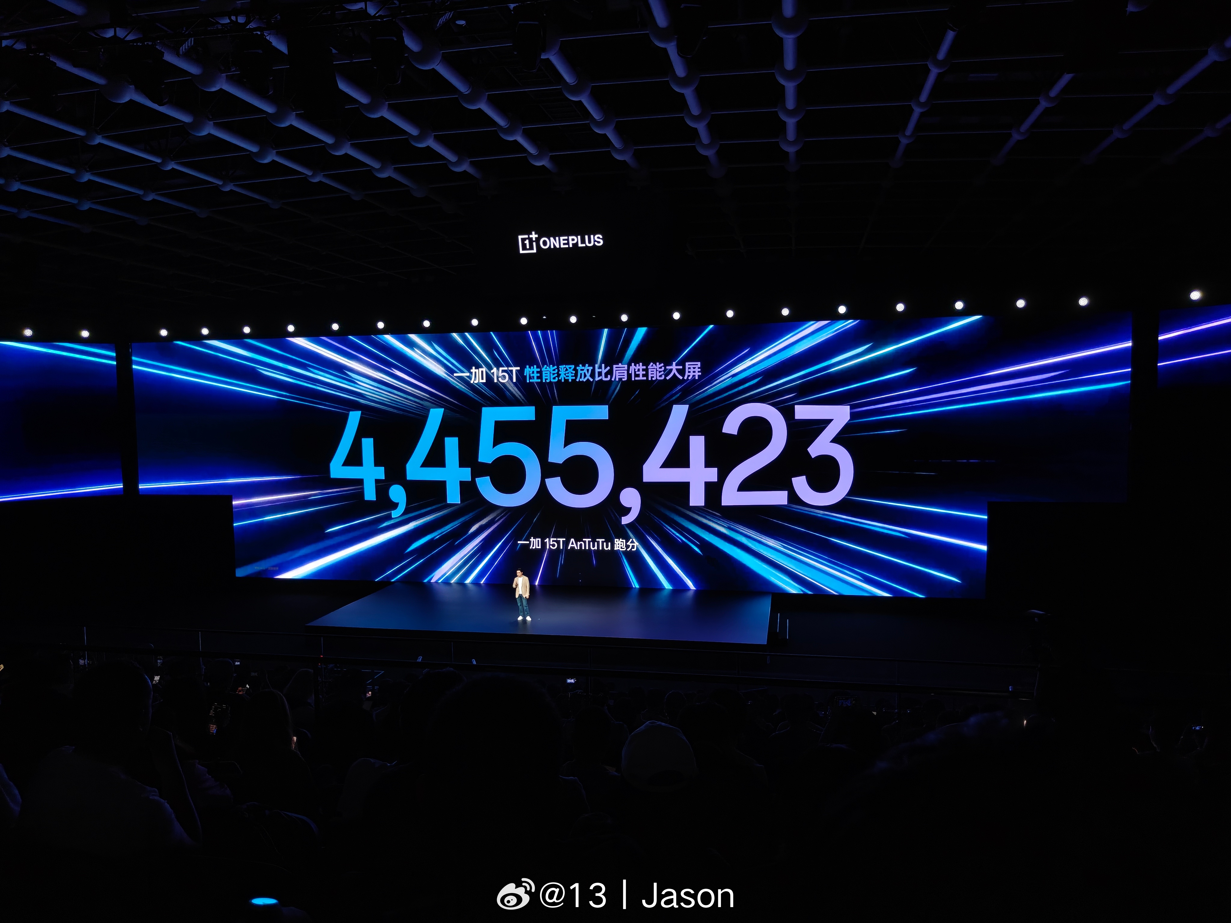 一加15t  再次实现了「小尺寸」「满性能」的配置装载。搭载了第五代骁龙8至尊版