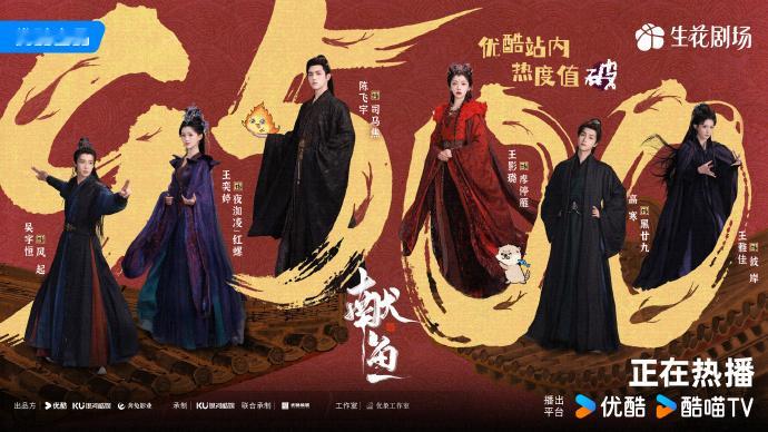 🎉我们献鱼热度破9500了，走的励志路线，剧情起来以后就是不一样，继续加油，师