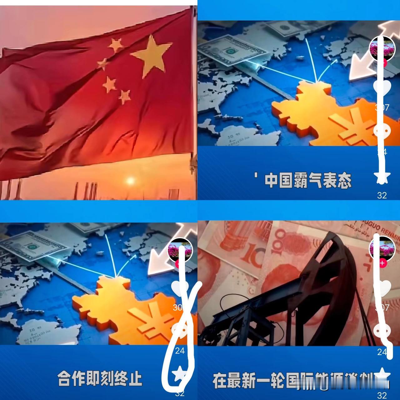 果不其然
美西方台海经济施压：杠杆难支，反噬必至
 
美西方近期放出评估，称台海