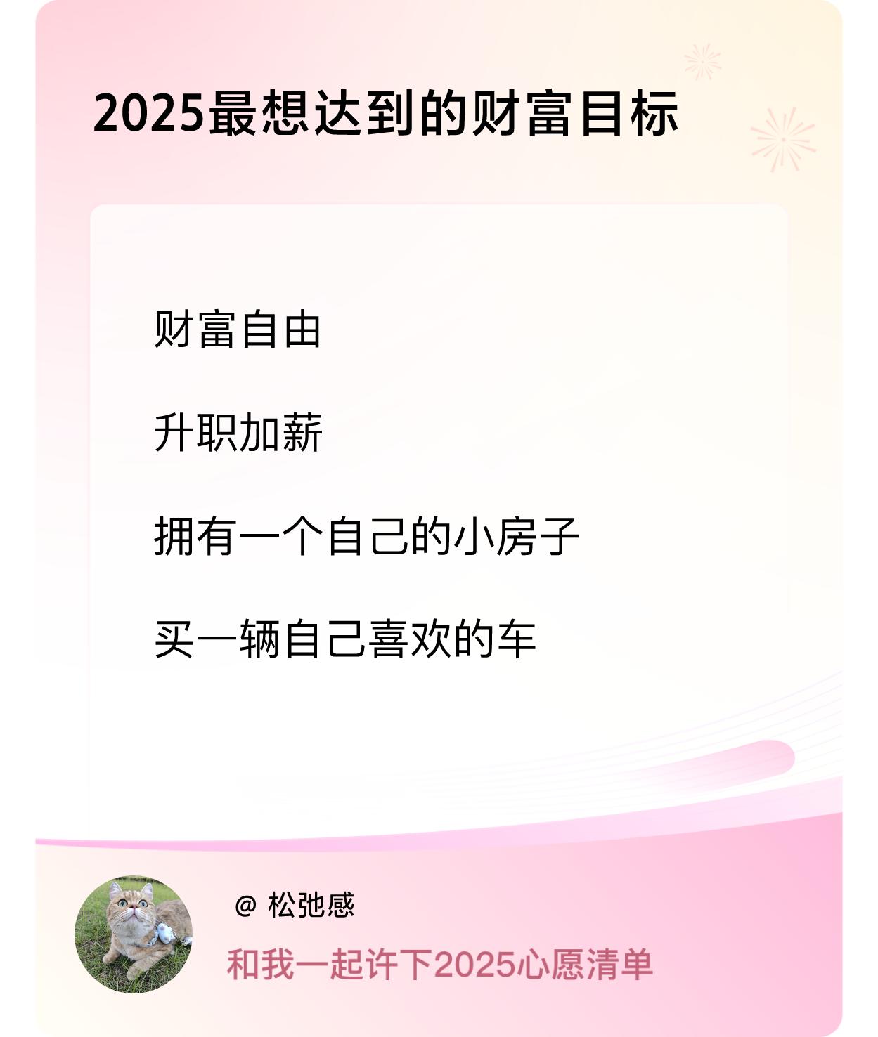 ，戳这里👉🏻快来跟我一起参与吧