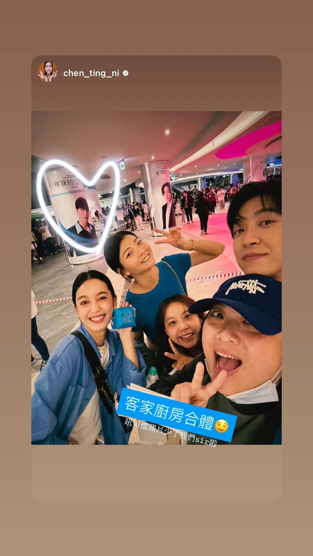 “CB百蓝_。251116 ins story更新： 