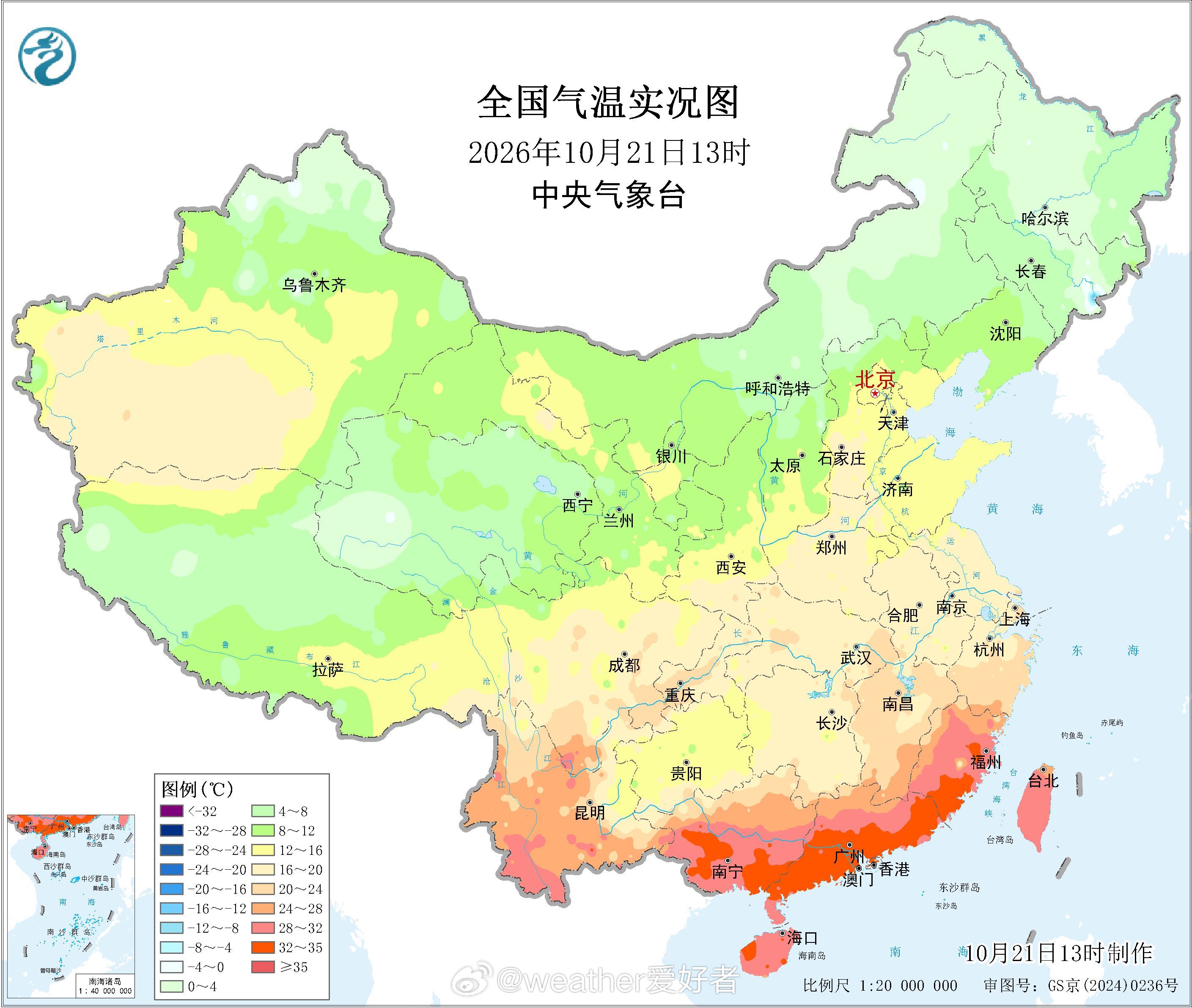 气象观察团 今天，冷空气持续南下，相比于昨天下午，华东，江南大部地区的气温已明显