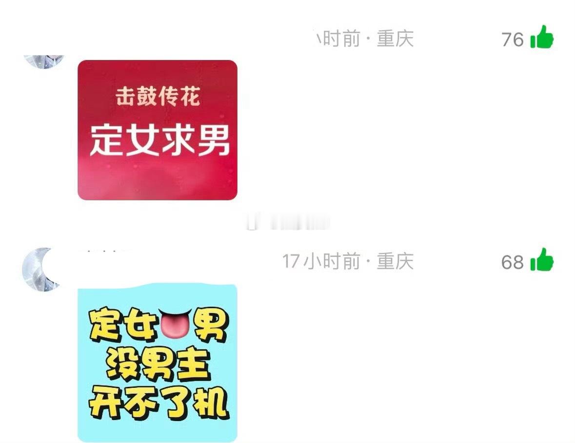 做花粉不能做成鱼丝这样