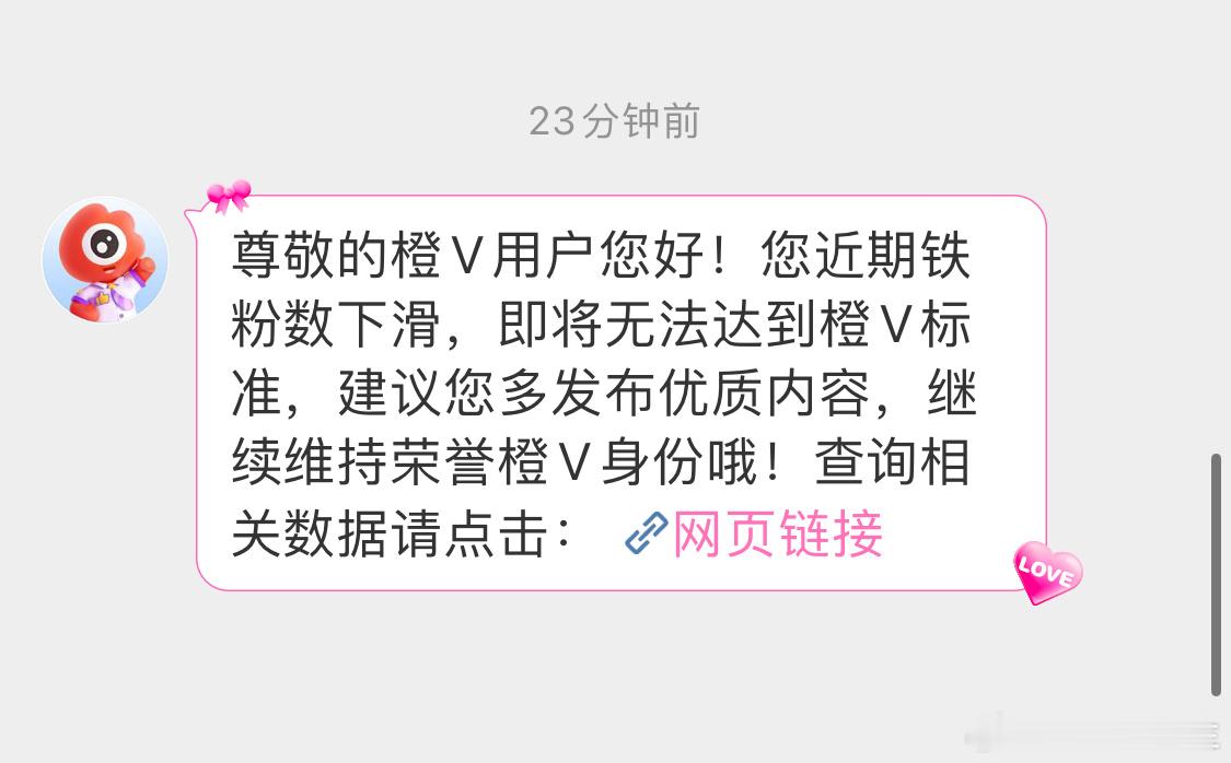 啊？铁粉何在！点点赞，谢谢[嘻嘻]分享一张刚拍的图[哈哈]是谁周一下班选择体育场