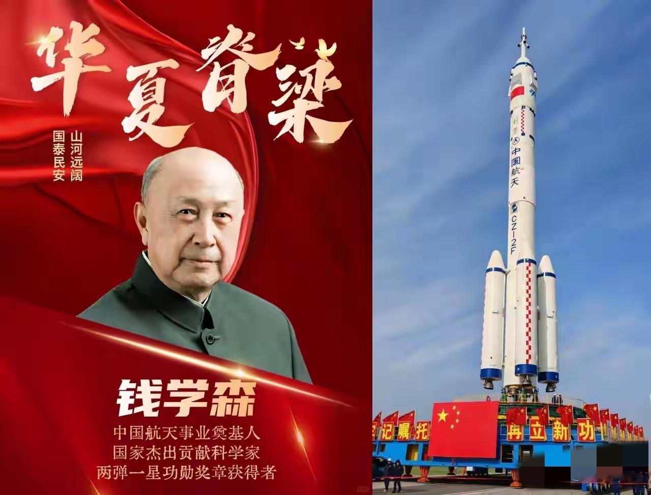 看神舟二十一号发射直播时，
突然被一个细节戳中——10月31号，
根本不是随便选