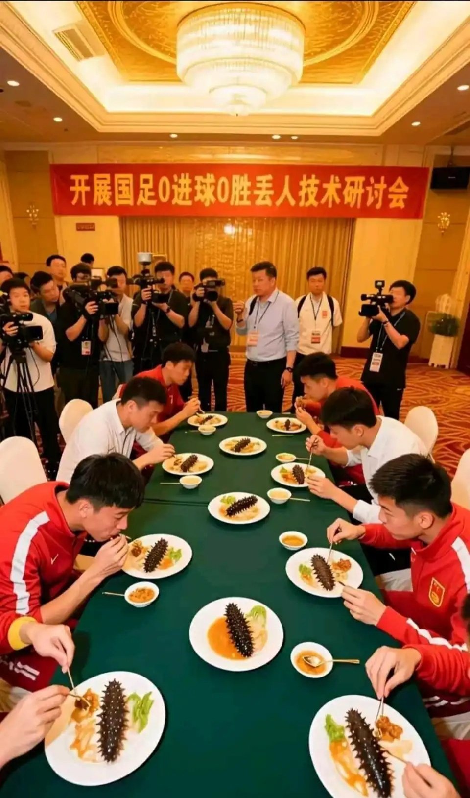 他们为什么集体吃海参？？？ ​​​