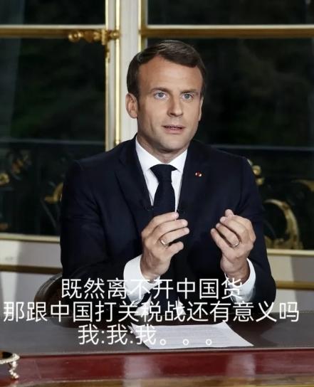 高温让欧洲人彻底明白，原来我们“中国制造”这么重要！今年夏天，欧洲彻底被热浪“烤