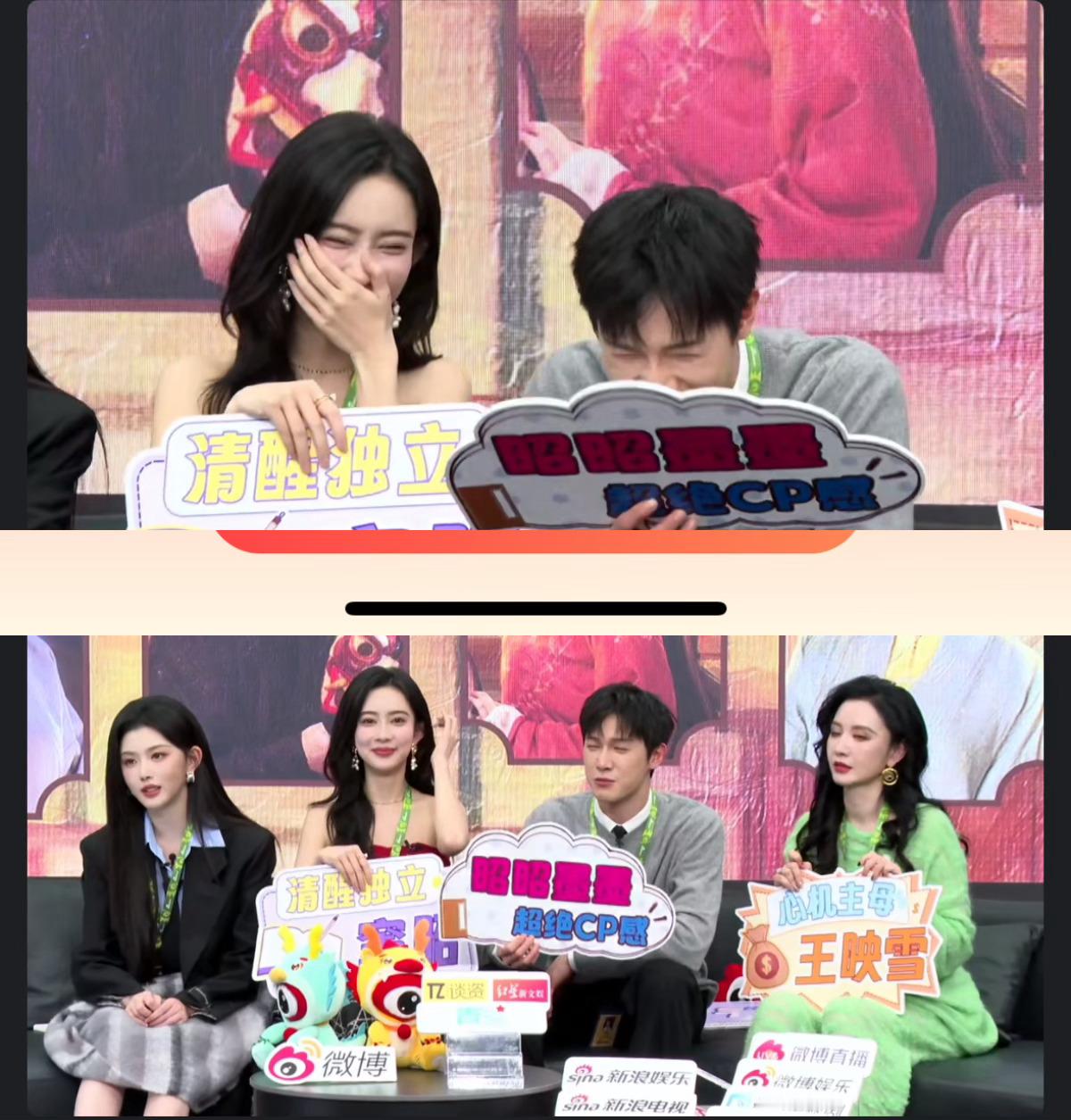 孟子义李昀锐扫楼 孟子义、李昀锐扫楼很欢乐呀～《九重紫》都看了吗？[酷] 孟子义