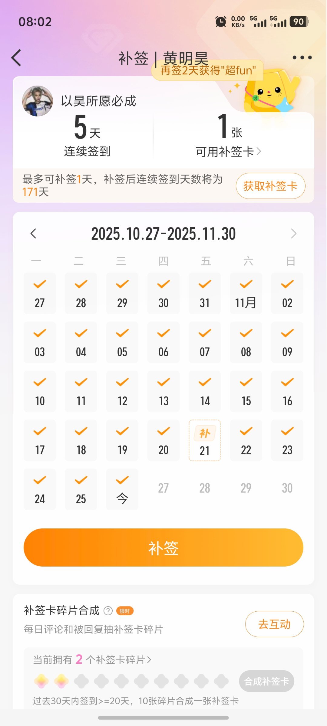 啊啊啊啊啊啊啊啊啊啊我才看见21号我在？ 