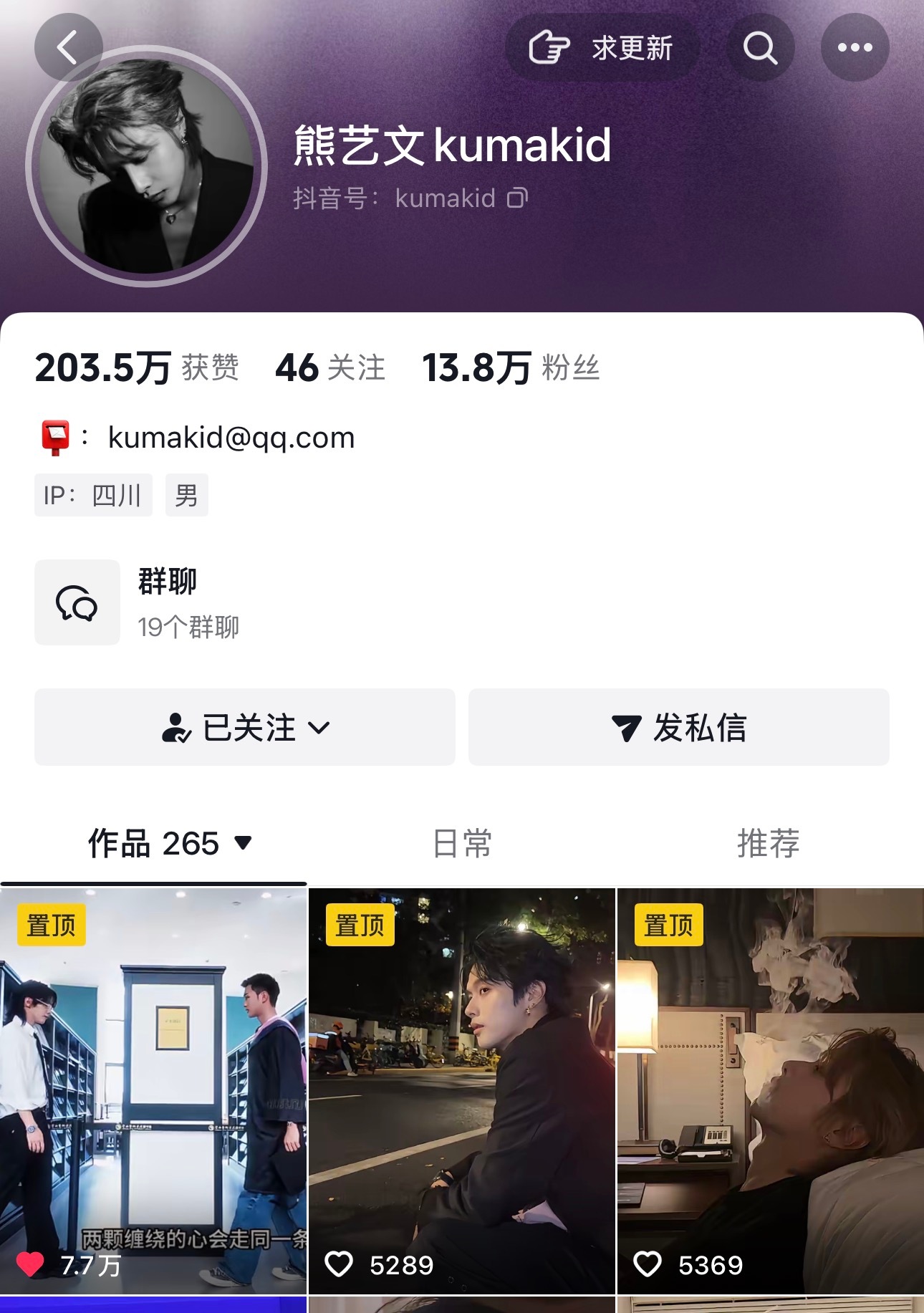 屿你艺起  这个家真的不一样…是没心眼傻傻男大和他的骑士病护第狂魔哥哥是蒸煮直接