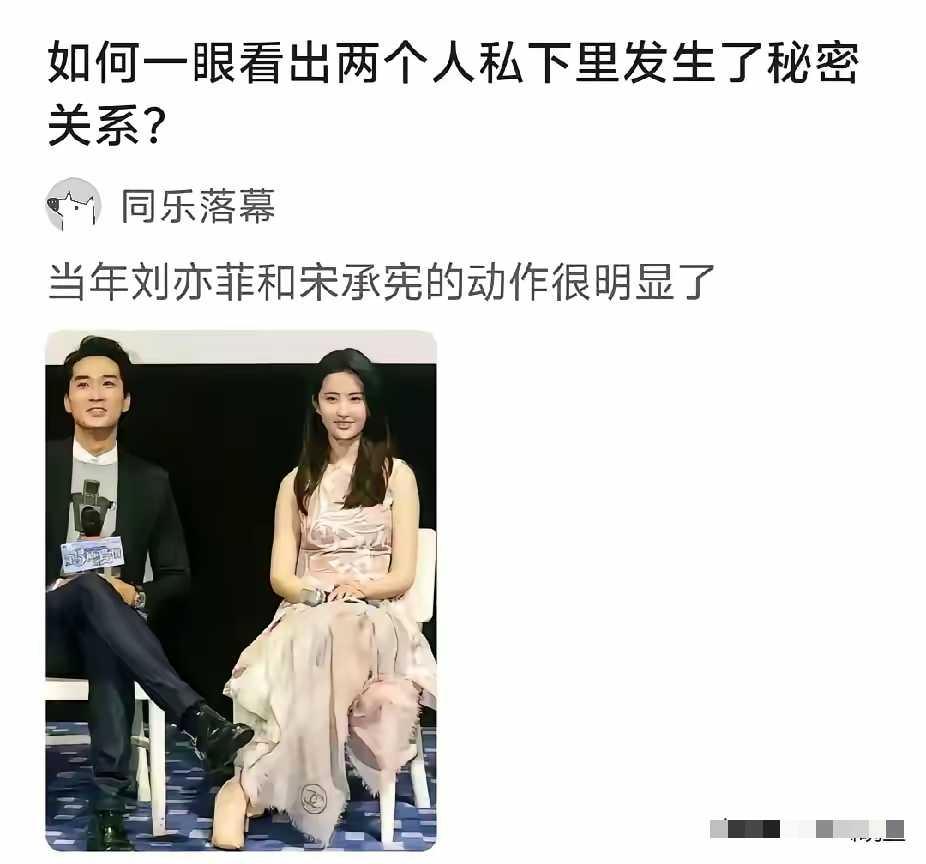 真的在一起过？