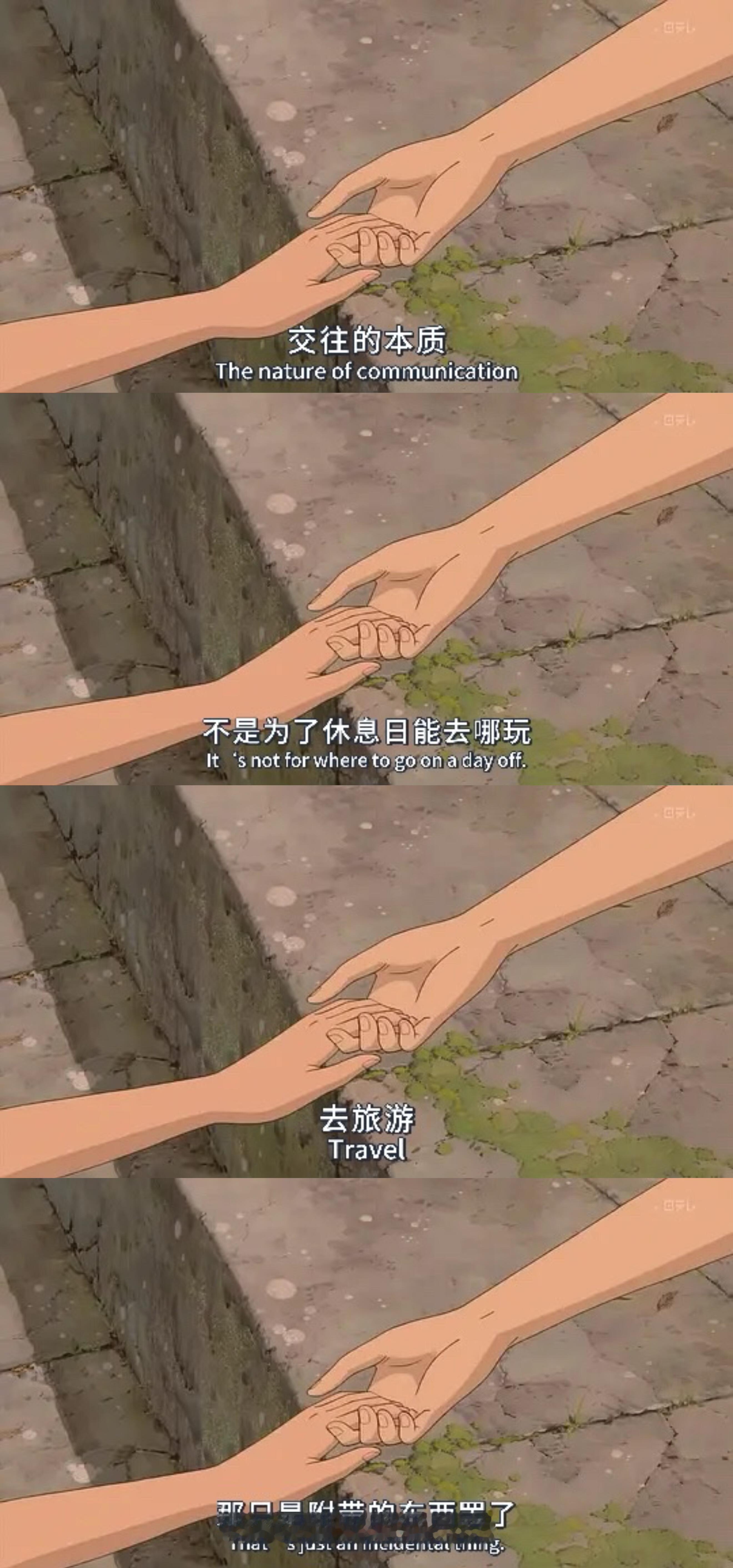 很有力量的一段话 ​​​