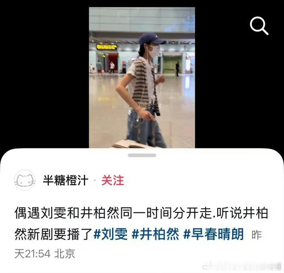 他俩真的不咋炒作，时常让我忘记这是一对情侣 