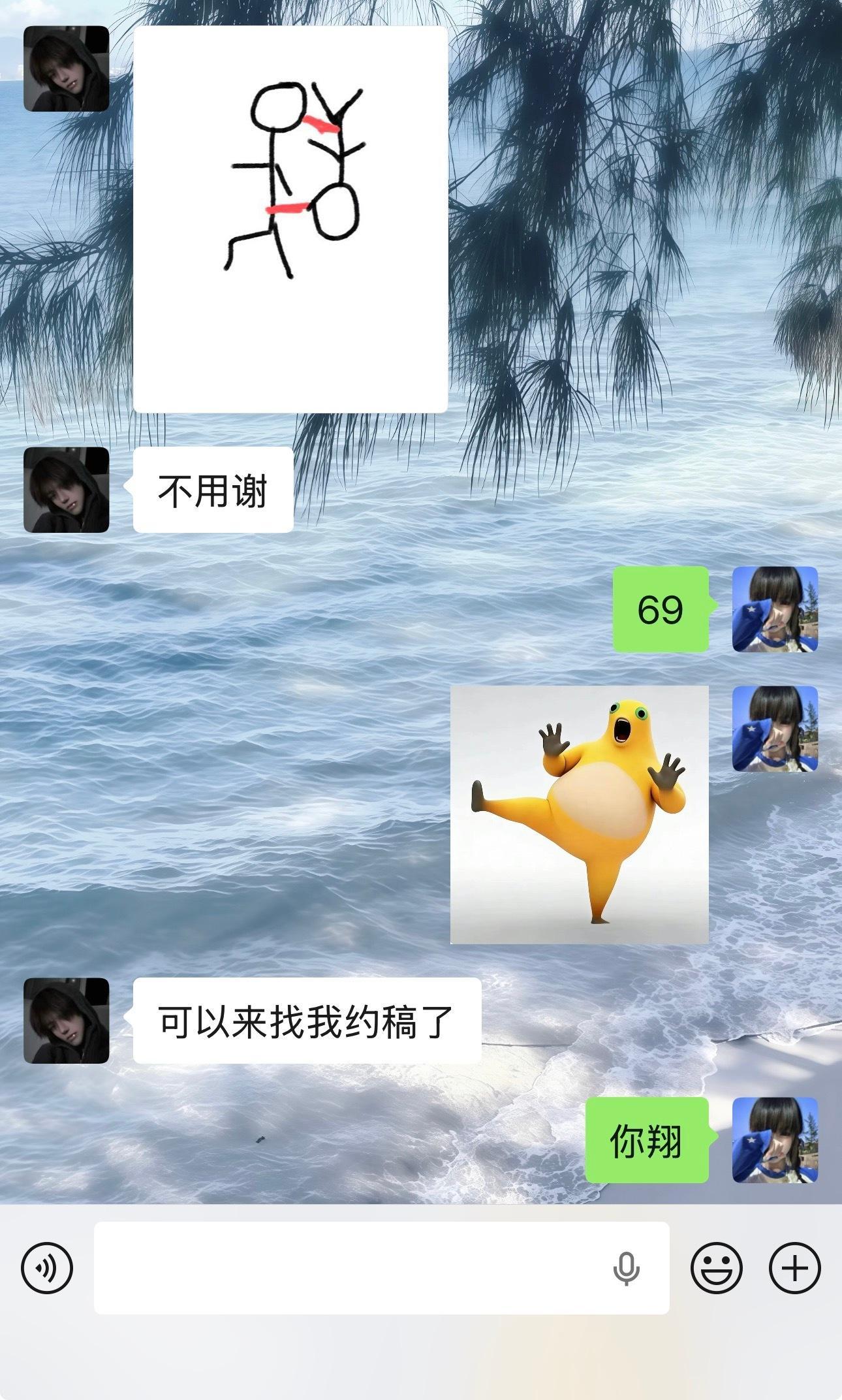 所有人找🈷️缟 