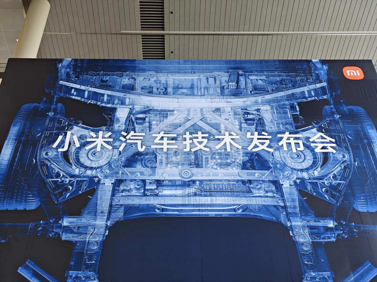 2023 年末 
第1次邂逅小米汽车
坐等雷大大开讲
#小米汽车技术发布会# 
