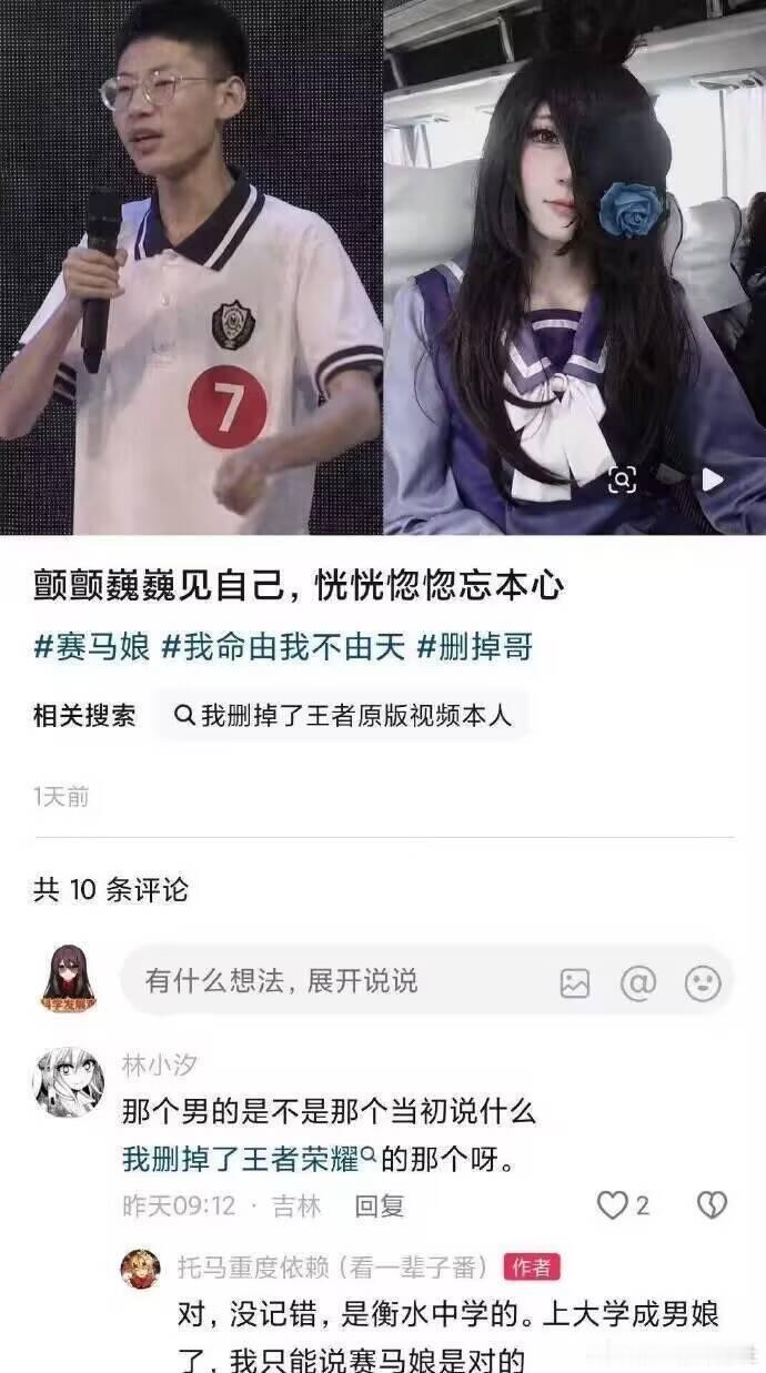颤颤巍巍见自己 ​​​
