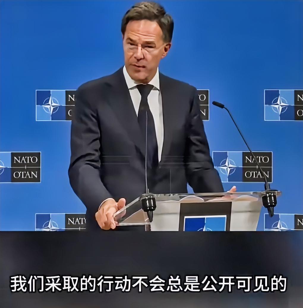 吕特称北9月14日，北约秘书长吕特在记者会上表示，北约拥有各种“对抗”俄罗斯的方
