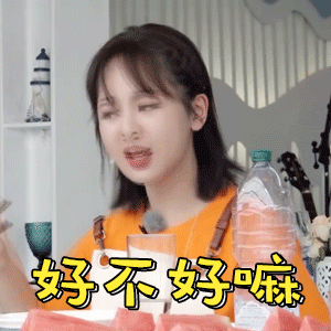 白玉兰我希望杨紫得奖！ 