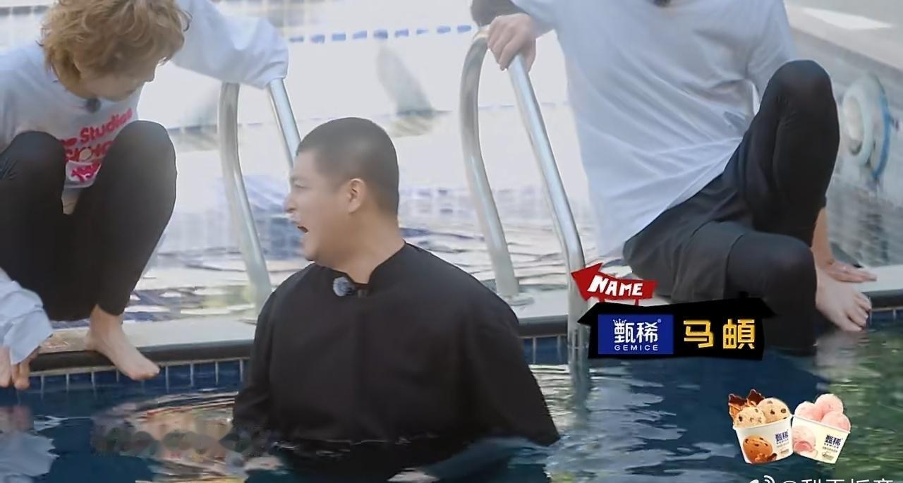 马頔咋这么好笑 ​​​