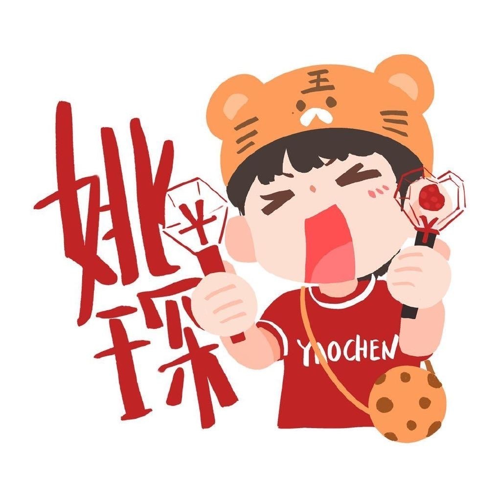姚琛苏有朋给姚琛披哥过来人的建议 yc 李光洁姚琛感谢关晓彤感谢最好的有朋哥给姚