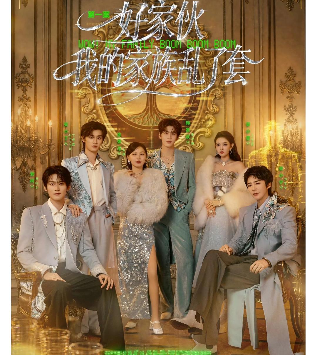 综艺《开始推理吧4》惊现神反转，甜蜜夫妻秒变亲兄妹，这剧情你敢信？
在近期热播的