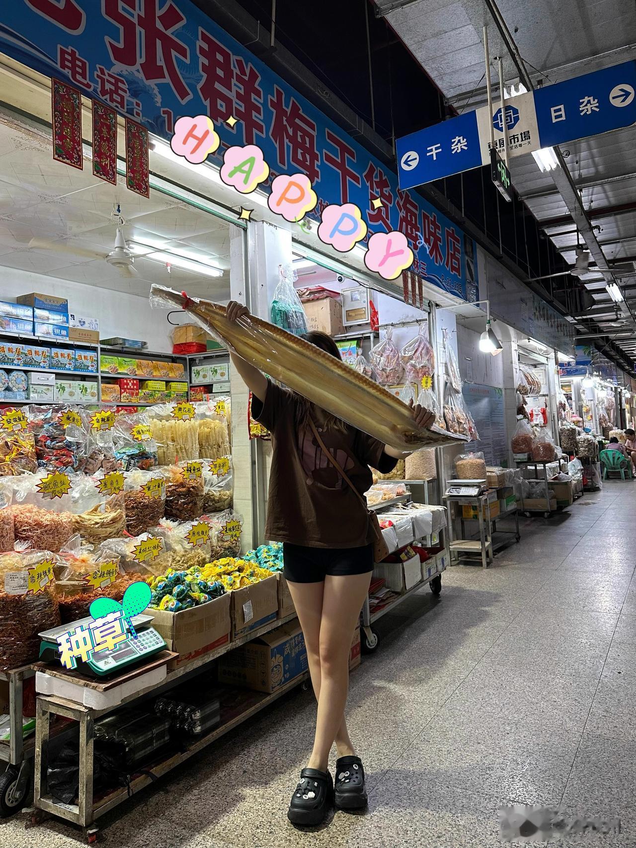 北部湾的海货真的是靓

这家店的老板挺实诚的，卖的品种又多，自己腌的一流盐咸鱼比