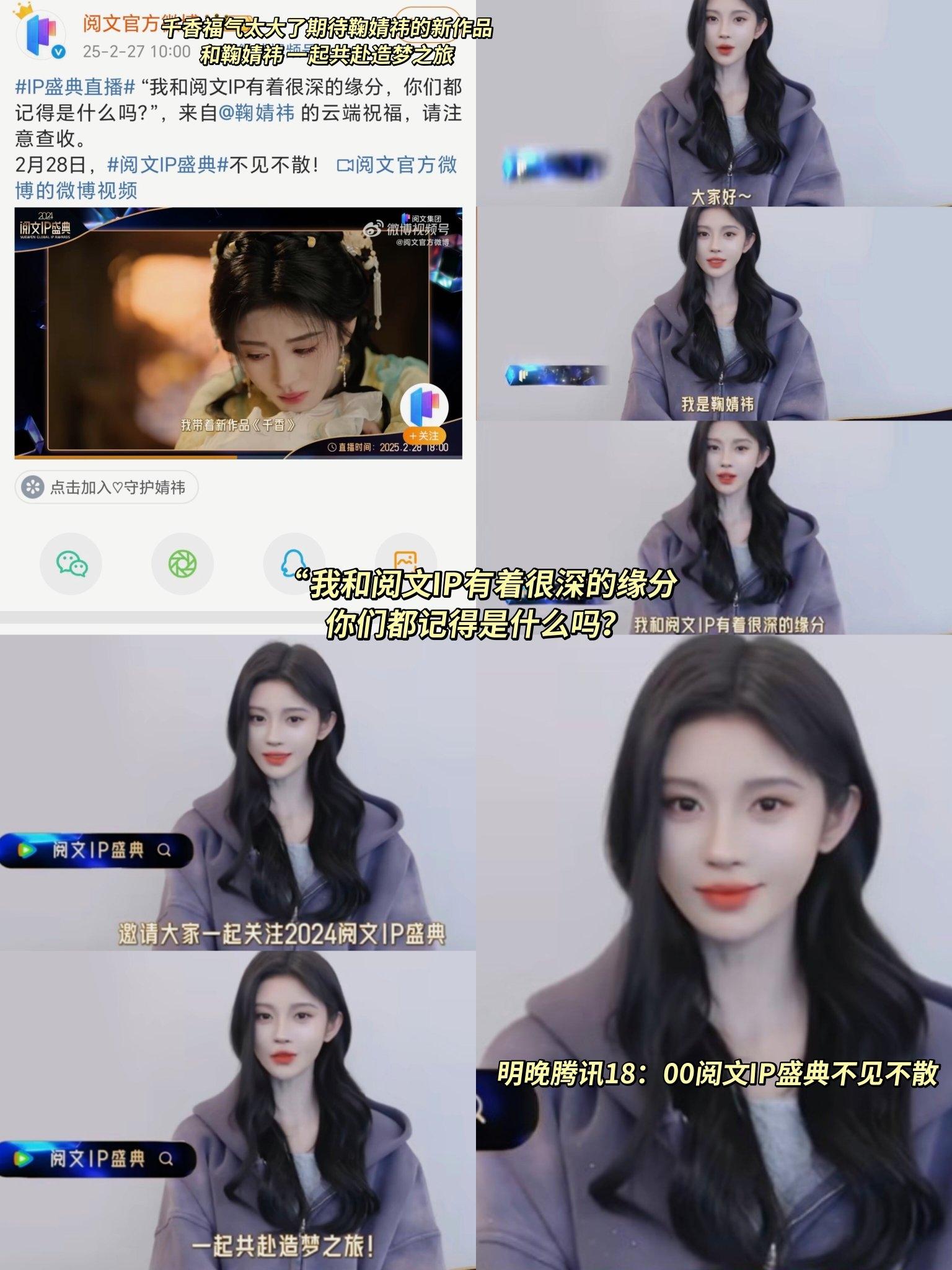 鞠婧祎 露芜衣 鞠婧祎千香 姜黎非