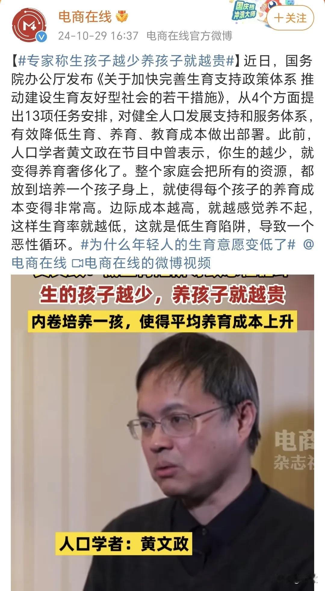 都赶紧努力生孩子吧，看把人急的。大家越不生，就越生不起，更养不起。
反过来说，大