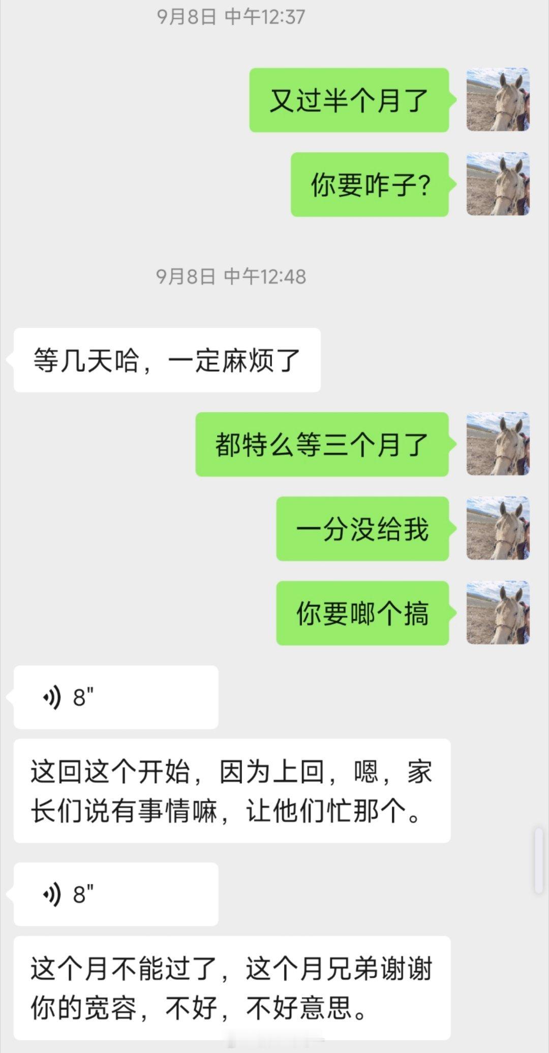 #借了70万给好同事结果被骗了#能不借的钱还是尽量别借吧，有时候不借会伤感情，但