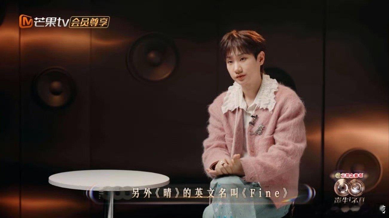 金莎冰岛求婚曲是汪苏泷的晴冰岛的风雪落满钻石沙滩，极光为证，冰川为媒，金莎的求婚