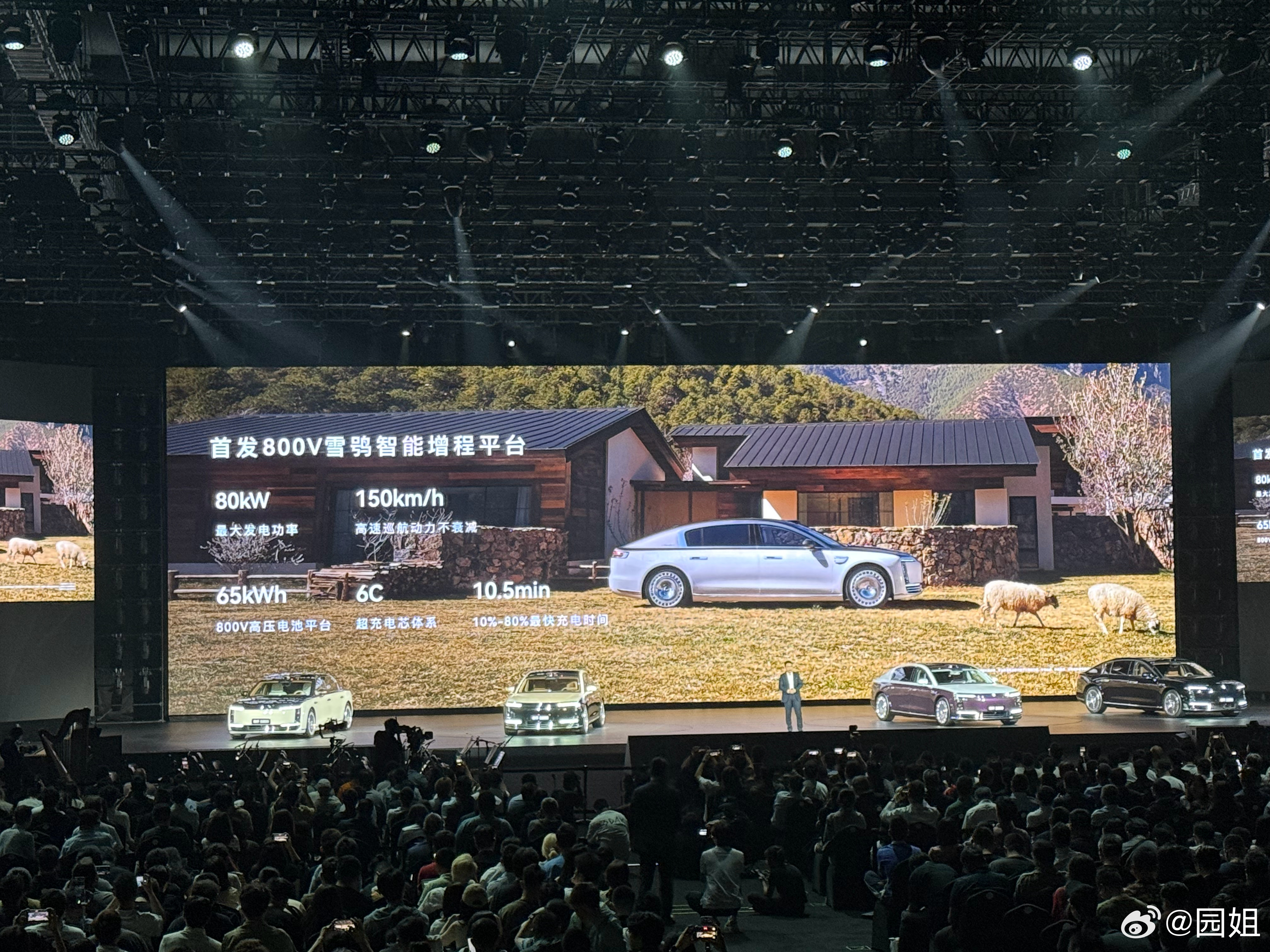 尊界S800增程版上6C充电了，这个对增程车来说太重要了。 ​​​