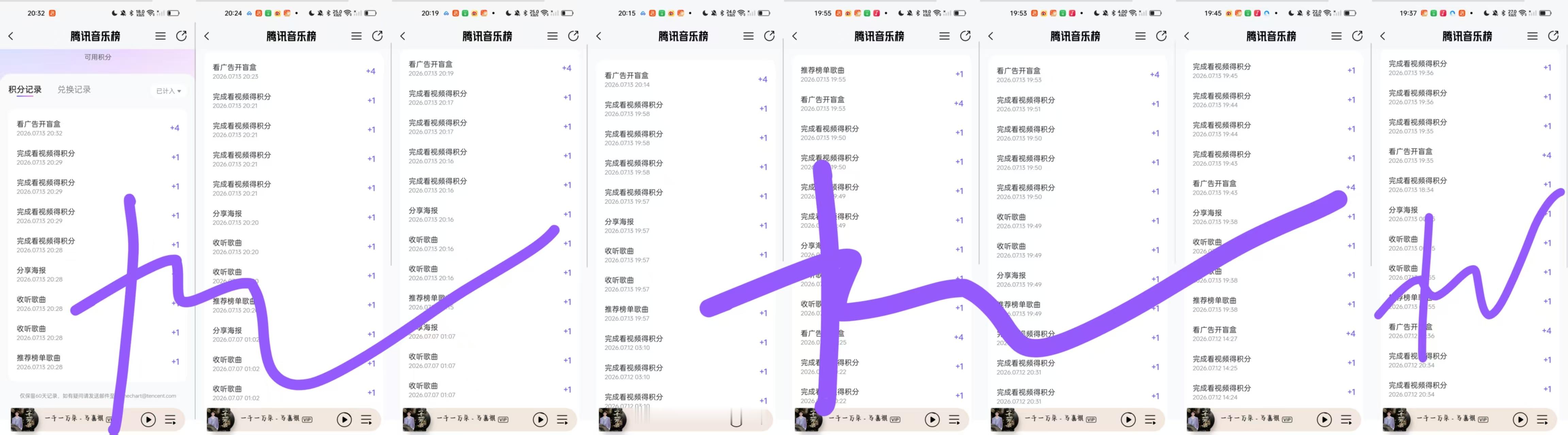 7.13jb  专栏 · 2026