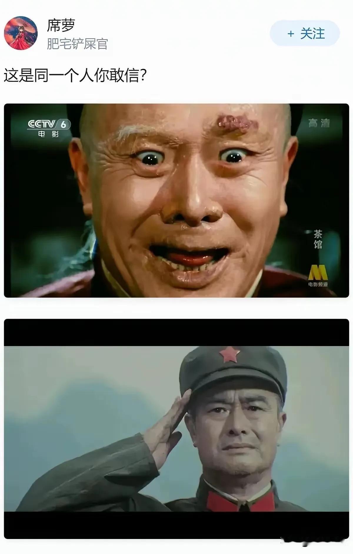 演技重要，装造师也很重要🤙