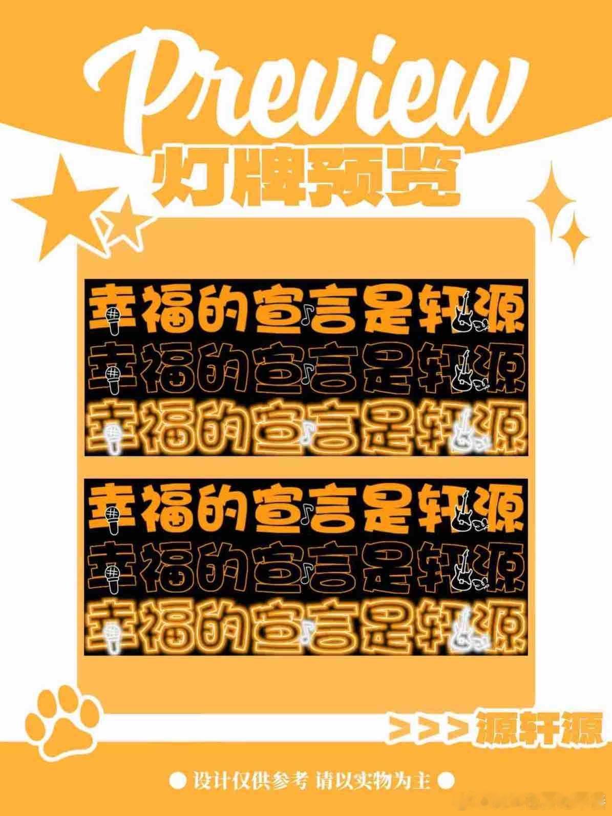 投我靠求你们看源轩管理组的美商……领先楼内3599年！小酒做得好！ 