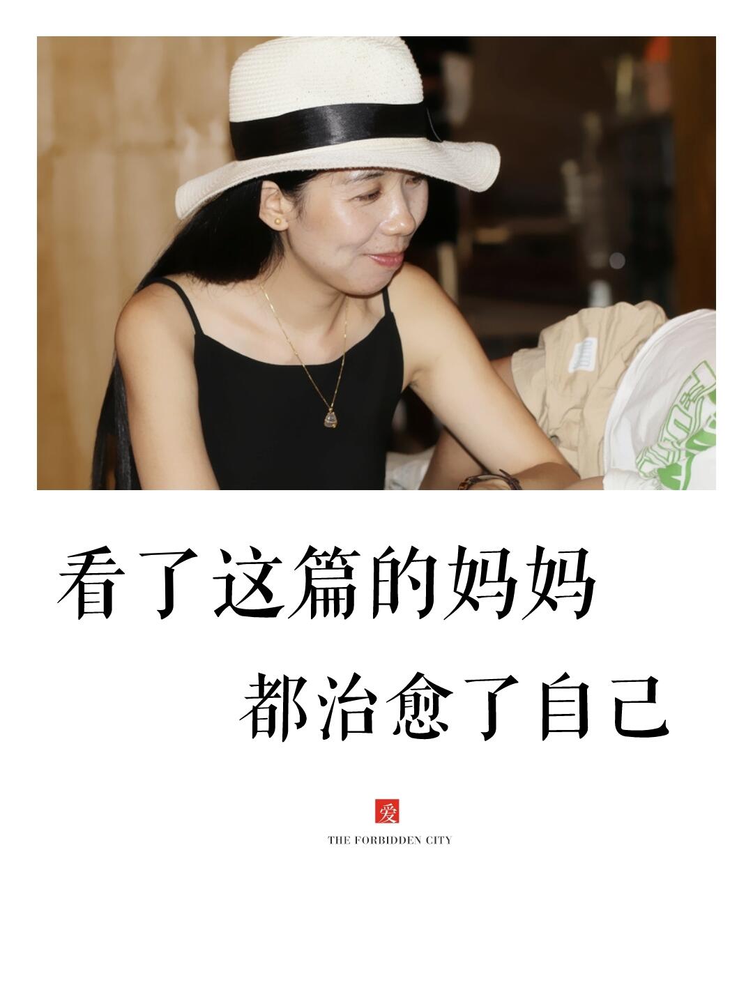 妈妈不是脾气不好，只是能量太低了！