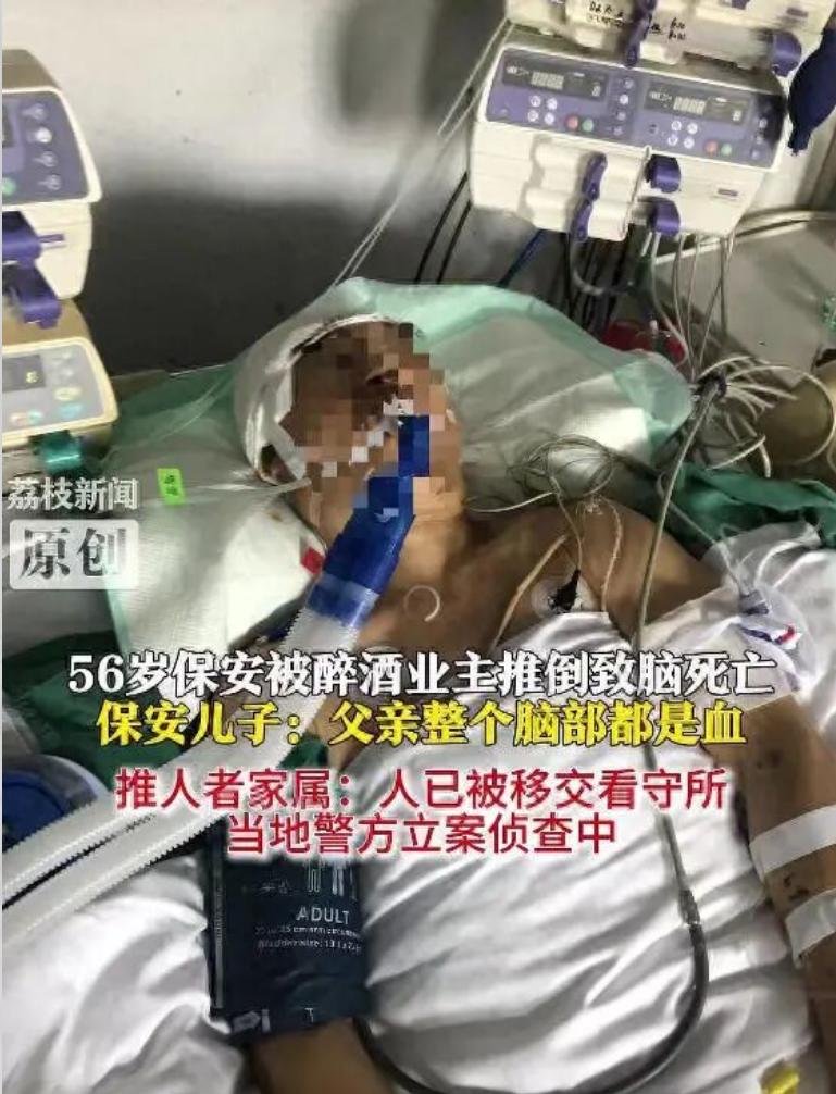 谁也想不到，仅仅因为挪电动车这点小事，一场醉酒冲动的推搡，直接酿成无法挽回的惨剧