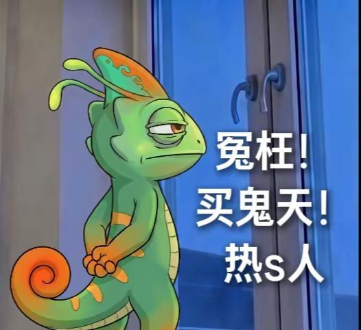 广东偷偷背着我搬去火星了？？？。好热热热热热热热啊~广东天气 好热 负鼠 好热热
