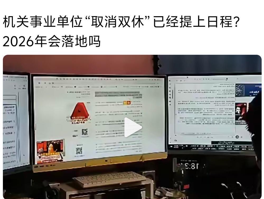 每当看到这样的讨论我就会觉得很奇怪，为何天天有人盯着体制内人群的那点福利，非的想
