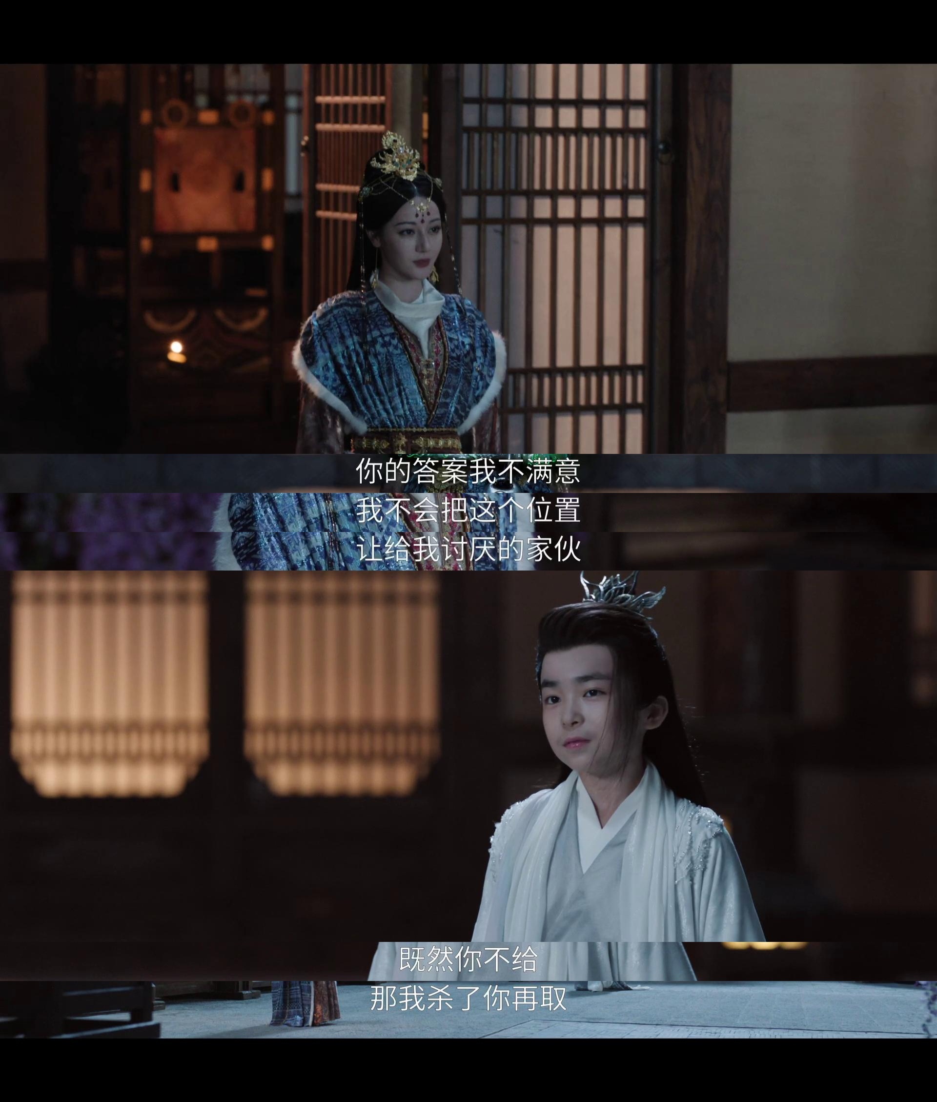 迪丽热巴迪丽热巴被下属背刺又背刺 方昌背刺完宋兴雨又上，一个个都觉得抢到灵主之位