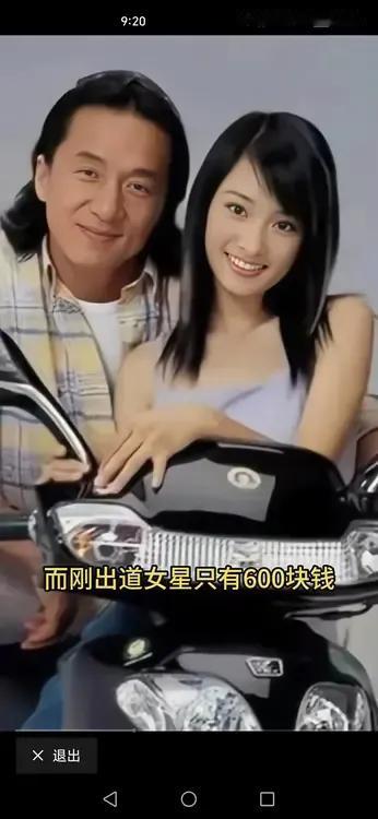 据说这是21年前的杨幂，你认出来了吗？2003年的她，跟现在的她有点差别，不过年