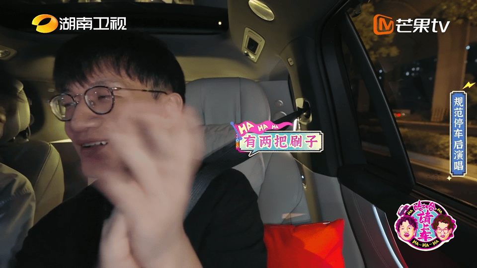 开网约车接到了歌手总导演 王志钊《歌手2025》下班打到了的“哈哈专车”[求饶]