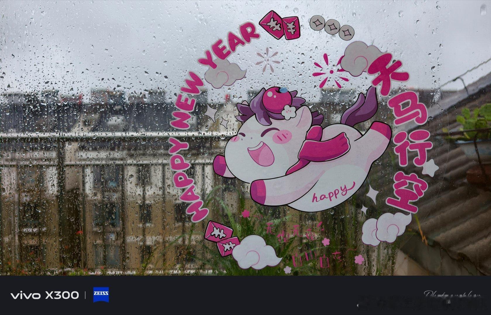 久违的回笼觉一觉来到九点多雨☔如期而至打开窗户凉风习习太适合睡觉了先祝各位端午安